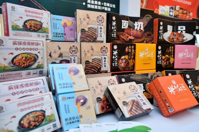 《四川经济网》：让预制菜撬动四川食品饮料万亿产业再上新台阶！